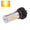 Toutes nos ampoules LED PSY24W