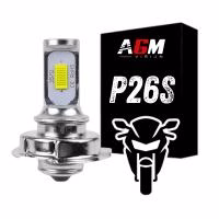 P26s LED bulb for motorcycle